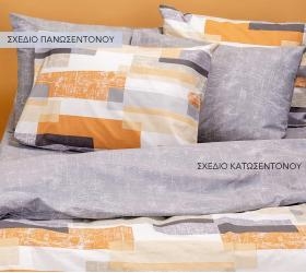 1666714117_maksilarothikes-sxedio-katosentono-Melinen-Salvador