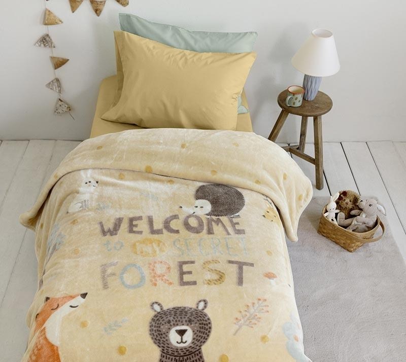 1727948836_koyberta-paidiki-Nima-Home-Secret-Forest