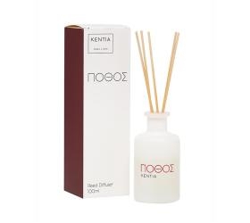 1750354733_aroma-xorou-Kentia-Pothos