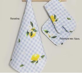 1760527103_petseta-koyzinas-Nima-Home-Lemon-Tree