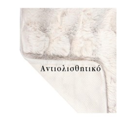 1761921657_rixtaria-kanape-Greenwich-Polo-Club-3945-3948-02