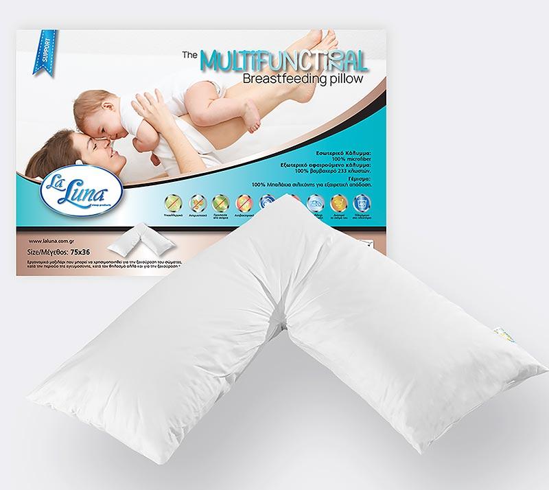 1635594486_maksilari-ypnou-La-Luna-multifunctional-pillow.jpg