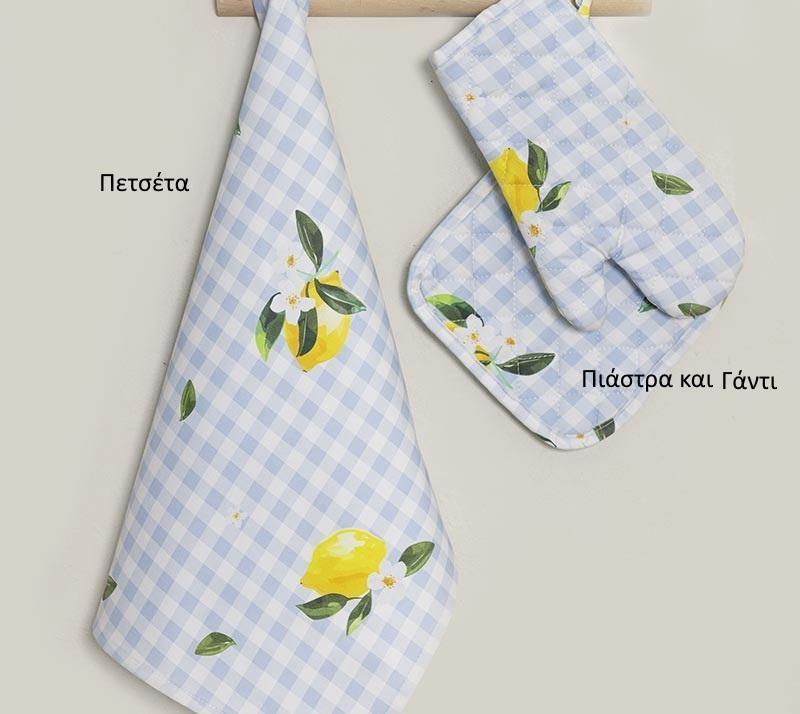 1760527103_petseta-koyzinas-Nima-Home-Lemon-Tree.jpg